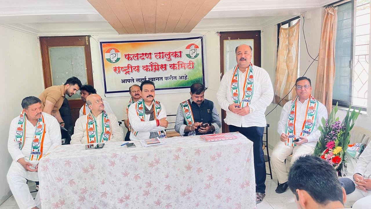 महाराष्ट्रात काँग्रेसचे ‘संघटन सृजन अभियान’; तळागाळात पक्ष मजबूत करण्यावर भर
