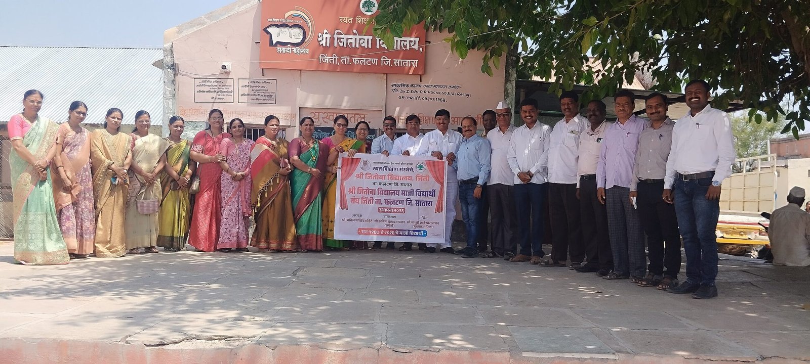 जिंतीच्या श्री जितोबा विद्यालयात माजी विद्यार्थी संघाची स्थापना; शाळेच्या विकासासाठी नवचैतन्य
